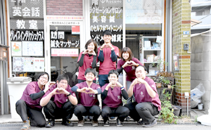 働いている仲間たち阪神間の訪問医療マッサージわごころ治療院